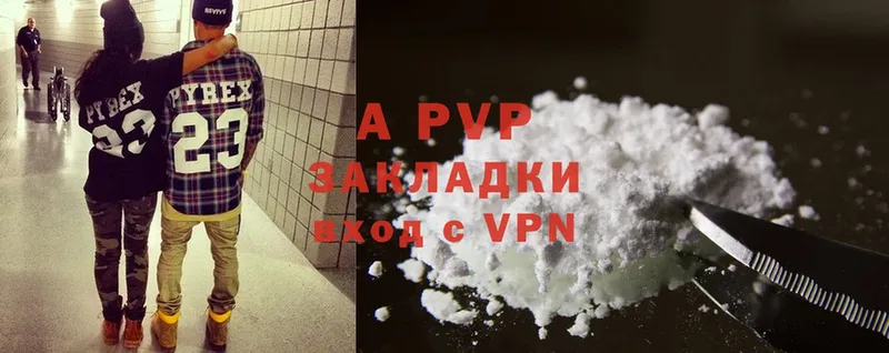 Alfa_PVP кристаллы Рязань