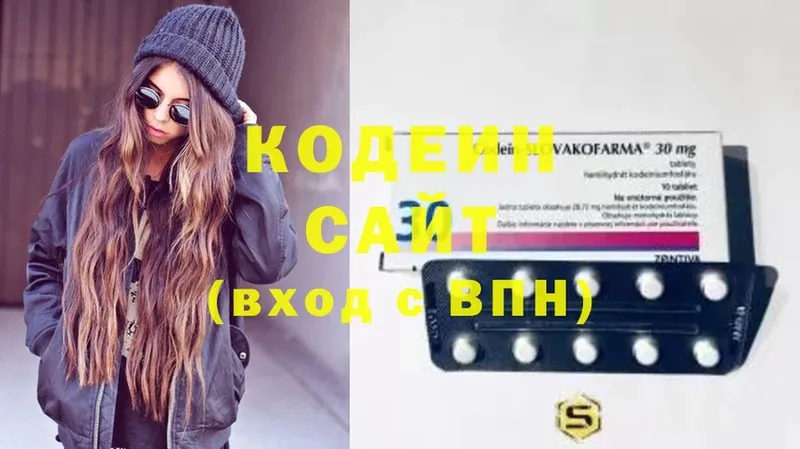 Кодеиновый сироп Lean напиток Lean (лин)  ОМГ ОМГ ССЫЛКА  Рязань  как найти закладки 