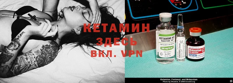 Кетамин ketamine  сколько стоит  Рязань 