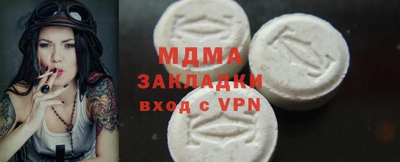 MDMA кристаллы  хочу наркоту  Рязань 